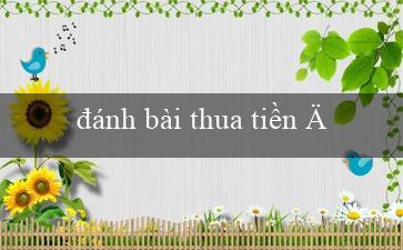 đánh bài thua tiền đánh con gì(Chơi xóc đĩa trực tuyến ngay tức khắc!)