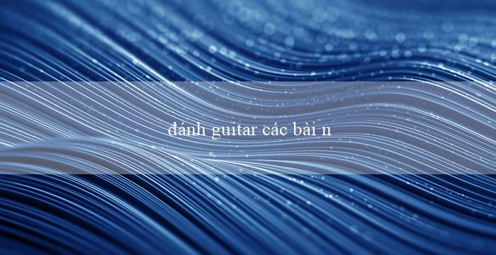 đánh guitar các bài nhạc thánh ca(Chơi trò chơi xóc đĩa trực tuyến ngay bây giờ!)