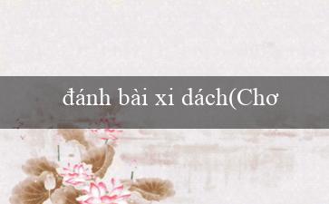 đánh bài xi dách(Chơi xóc đĩa trực tuyến ngay tại nhà cái uy tín)