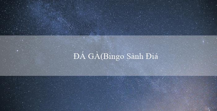 ĐÁ GÀ(Bingo Sành Điệu)