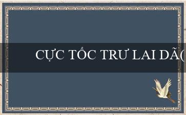 CỰC TỐC TRƯ LAI DÃ(Kinh đô của văn hóa Maya)