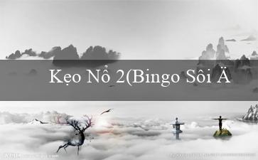 Kẹo Nổ 2(Bingo Sôi Động)