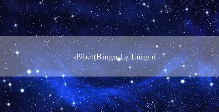 d9bet(Bingo Lạ Lùng độc đáo)