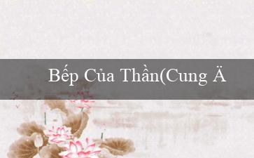 Bếp Của Thần(Cung điện vàng của người Maya)