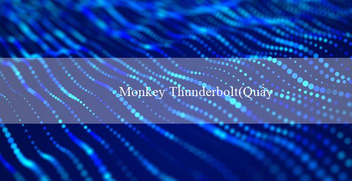 Monkey Thunderbolt(Quẩy lên cùng Bingo!)