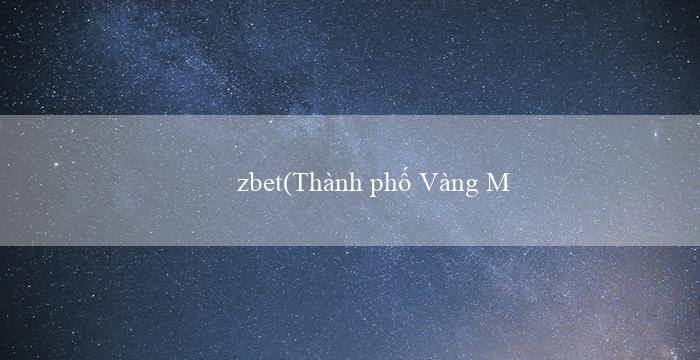 zbet(Thành phố Vàng Maya Kỳ quan bí ẩn của người Maya)