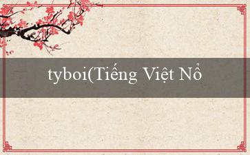 tyboi(Tiếng Việt Nổi Bật Bingo)