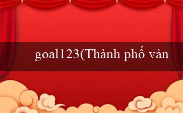 goal123(Thành phố vàng của dân Maya)