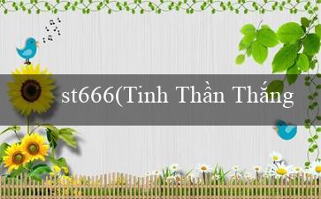 st666(Tinh Thần Thắng Lợi Để Đạt Tiền Thưởng)