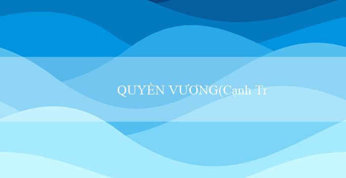 QUYỀN VƯƠNG(Cạnh Tranh Sôi Nổi Để Đoạt Phần Thưởng)