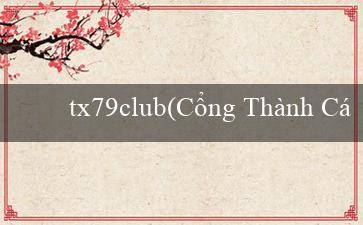 tx79club(Cổng Thành Cổ Truyền)