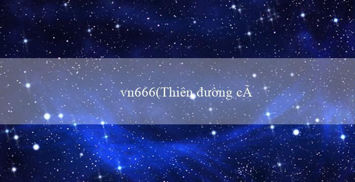 vn666(Thiên đường cá cược trực tuyến Khám phá Vo88!)