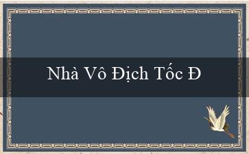 Nhà Vô Địch Tốc Độ(Cạnh Tranh để Chiếm Lấy Phần Thưởng)