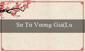 Sư Tử Vương Giả(Luật Đầu tư Việt Nam năm 2010)