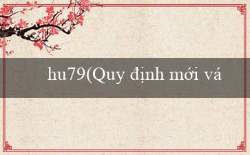 hu79(Quy định mới về hoạt động kinh doanh dầu khí)